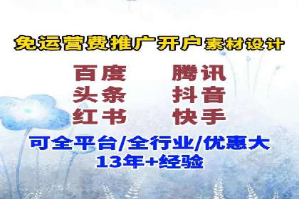 媒体平台的信息流广告代理服务案例探讨