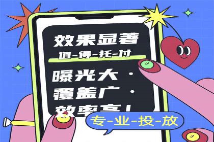 百度竞价广告投放技巧：从失败到成功的转变