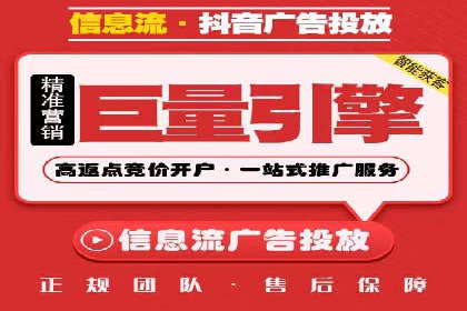 知乎信息流案例：跨平台营销策略